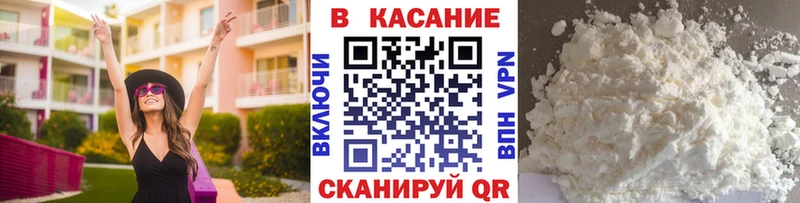 Все наркотики Павловский Посад Каннабис КОКАИН ГАШ Мефедрон