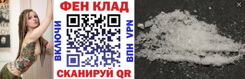 купить наркотики цена Павловский Посад Амфетамин 98%