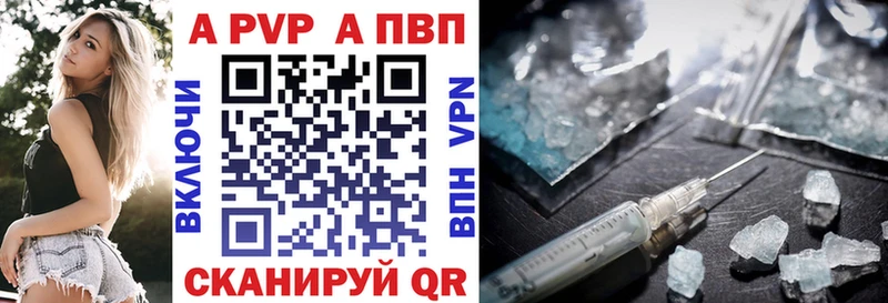 где продают   Павловский Посад  даркнет официальный сайт  A-PVP мука 