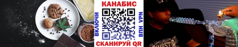 Печенье с ТГК конопля Павловский Посад