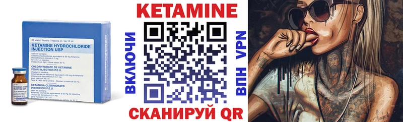 КЕТАМИН VHQ Павловский Посад
