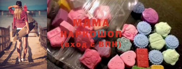 герыч Абаза