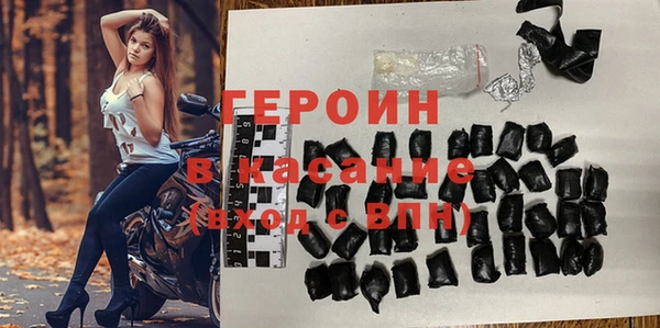 ГАЛЛЮЦИНОГЕННЫЕ ГРИБЫ Абинск