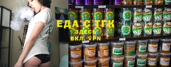 ГАЛЛЮЦИНОГЕННЫЕ ГРИБЫ Абинск