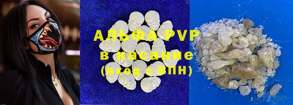 шишки Алексин