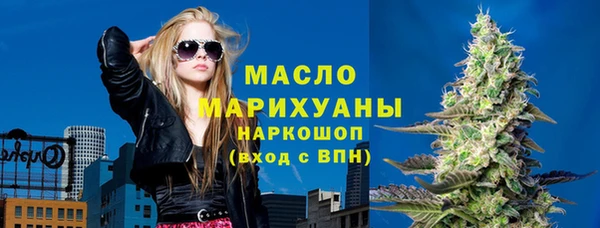 ГАЛЛЮЦИНОГЕННЫЕ ГРИБЫ Абинск
