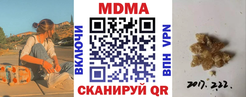MDMA молли Павловский Посад