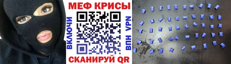 наркошоп  shop какой сайт  Меф мяу мяу  Павловский Посад 