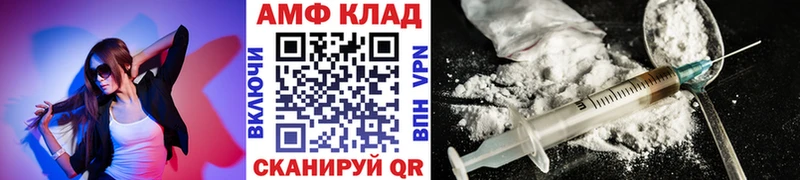 Первитин Декстрометамфетамин 99.9%  Павловский Посад 