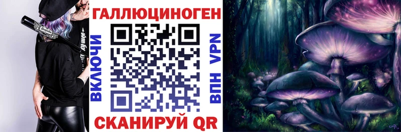 МЕГА как зайти Павловский Посад Галлюциногенные грибы мухоморы